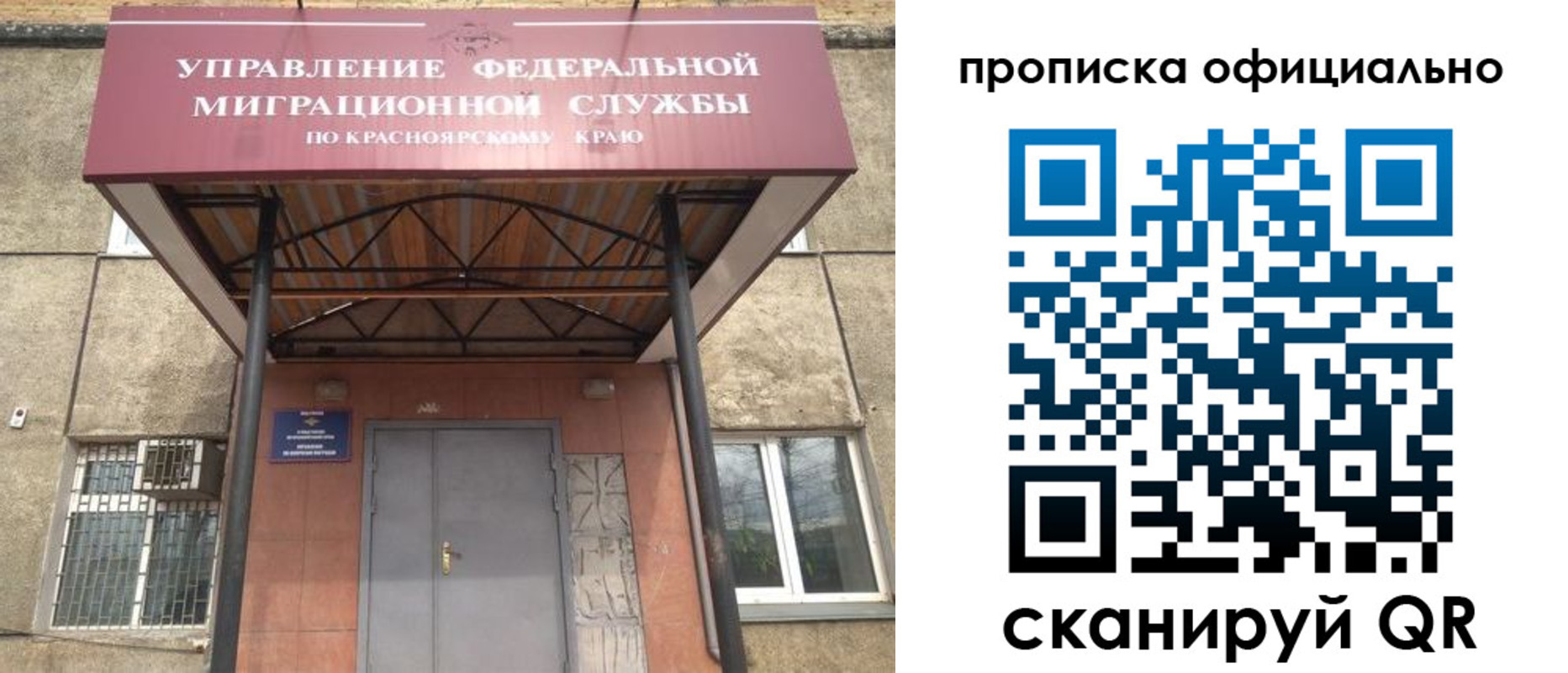 прописка поиск в Нижней Туре