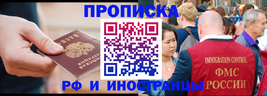 временная регистрация купить в Нижней Туре