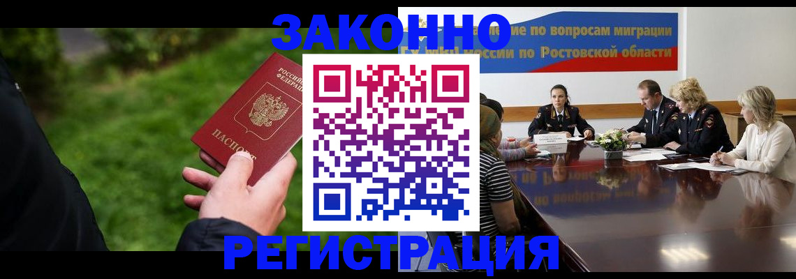 прописка ребенка в Нижней Туре
